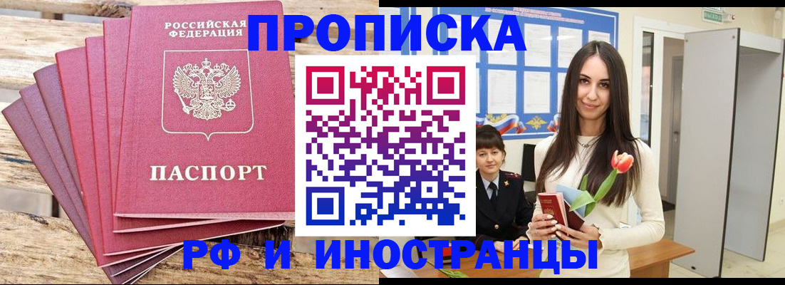 найти адрес прописки в Губкине